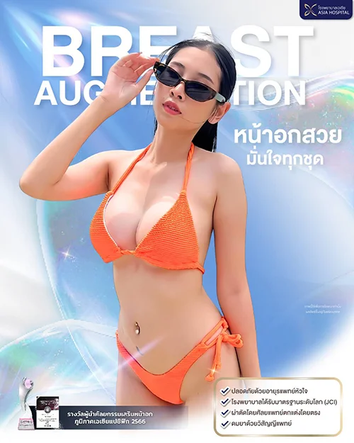 breast-surgery